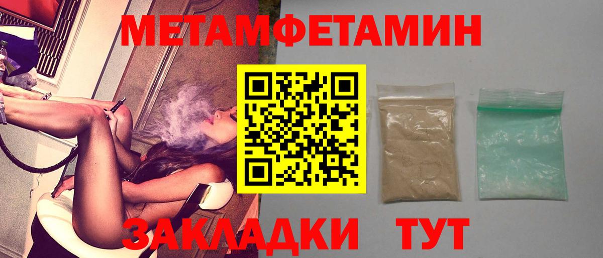 Амфетамин VHQ Якутск