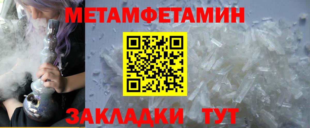 АМФ  Амфетамин Premium  Вход с VPN  Якутск 