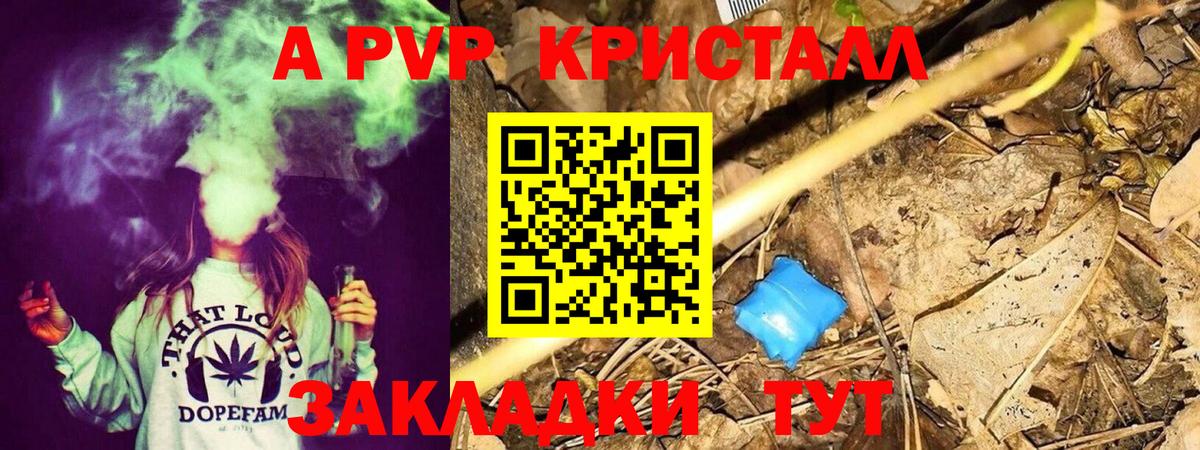 МДМА  Лсд 25  Якутск  Мефедрон   Гашиш  Канабис  Вход с VPN  Гашиш  МЕТАМФЕТАМИН 