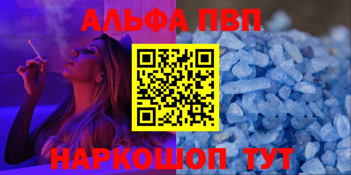 APVP СК  APVP крисы CK  Вход с VPN  Якутск 