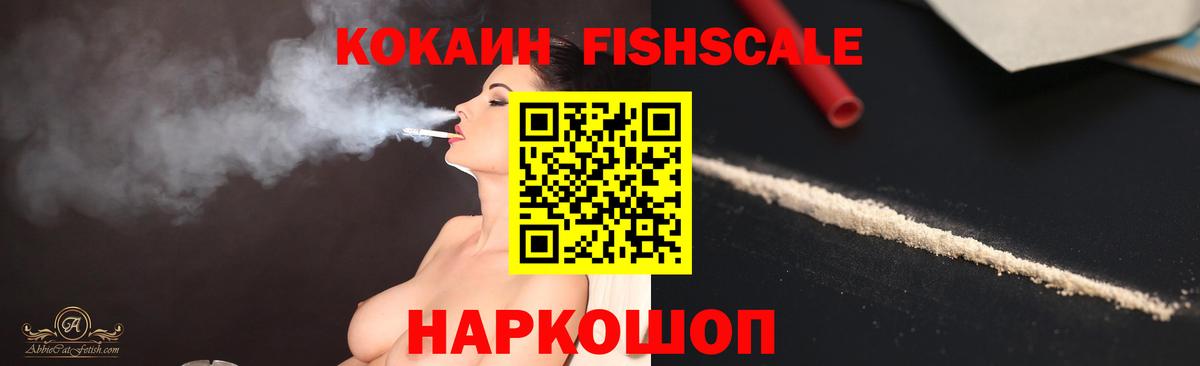 КОКАИН 97% Якутск