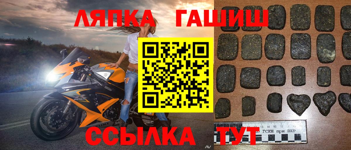 Гашиш гашик Якутск