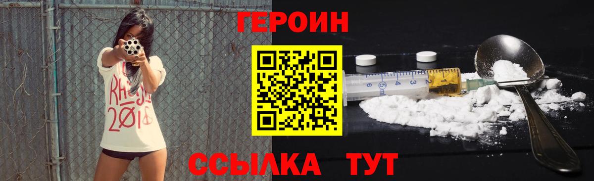 Галлюциногенные грибы Якутск