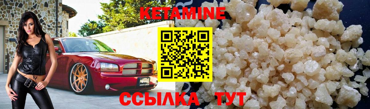 площадка телеграм  Вход с VPN  Кетамин ketamine  Якутск  КЕТАМИН VHQ 