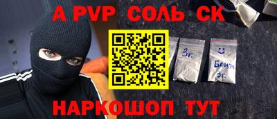 кокаин премиум Ливны