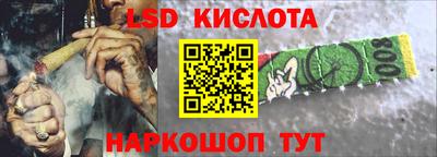 альфа пвп Лесосибирск