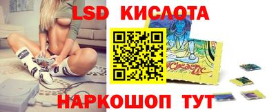 spice Ликино-Дулёво