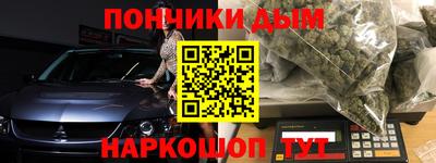 spice Ликино-Дулёво
