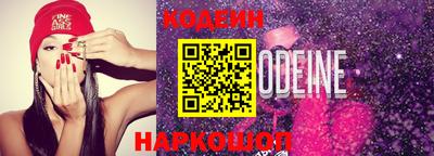 альфа пвп Лесосибирск