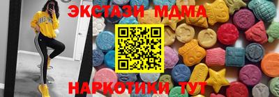 альфа пвп Лесосибирск