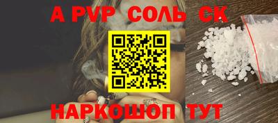 кокаин премиум Ливны