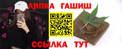 альфа пвп Лесосибирск