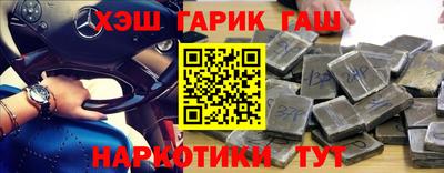 кокаин премиум Ливны