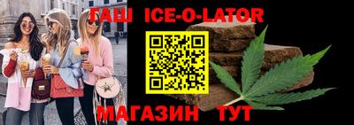 альфа пвп Лесосибирск