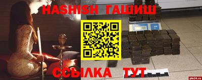 альфа пвп Лесосибирск