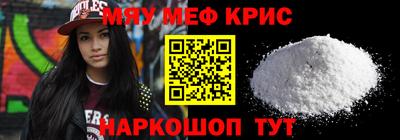 кокаин премиум Ливны