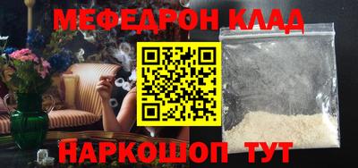 альфа пвп Лесосибирск