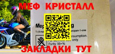 кокаин премиум Ливны