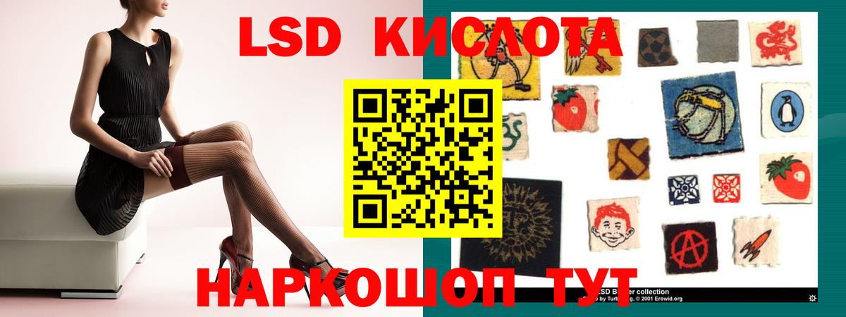 Лсд 25 экстази ecstasy Якутск