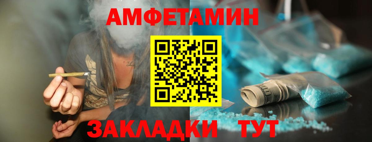 Первитин пудра  Метамфетамин  Первитин пудра  Якутск  Вход с VPN 