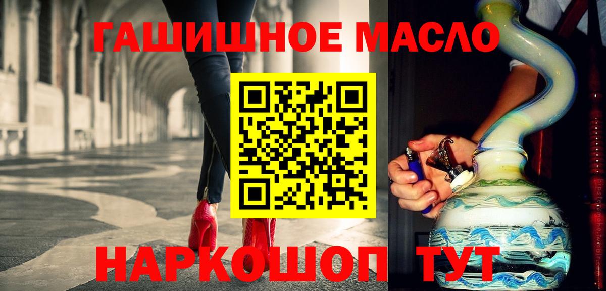 Дистиллят ТГК концентрат Якутск