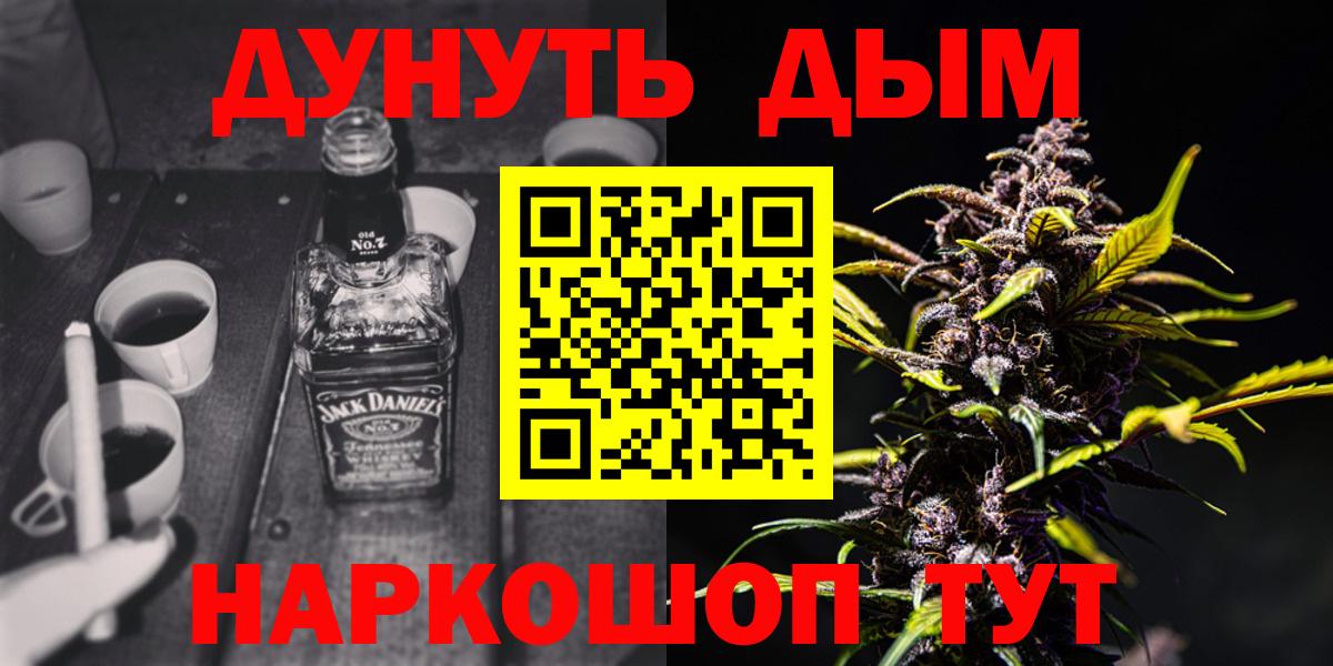 Шишки марихуана OG Kush  Бошки марихуана Amnesia  Вход с VPN  Марихуана Bruce Banner  Якутск 